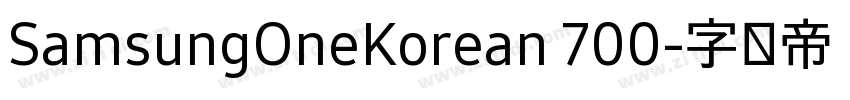 SamsungOneKorean 700字体转换